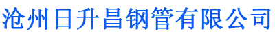 张家界排水管,张家界桥梁排水管,张家界铸铁排水管,张家界排水管厂家